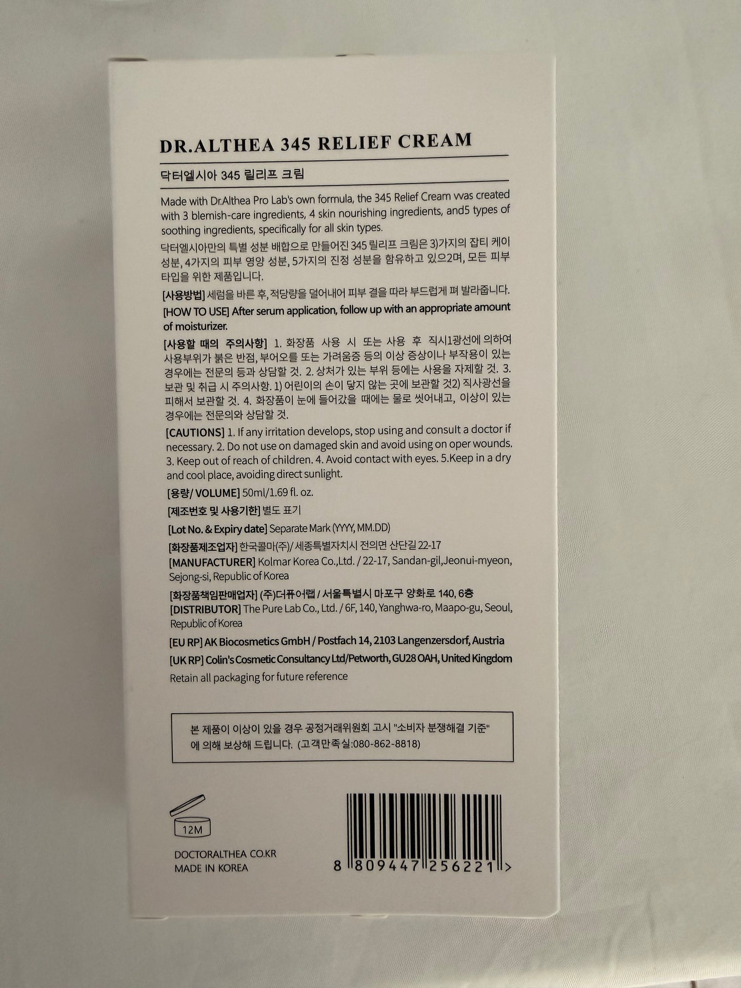 Dr. ALTHEA 345